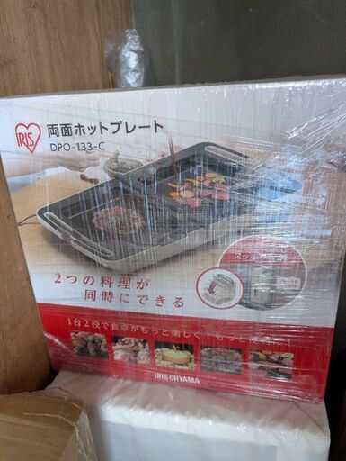 調理用プレート。値下げしました！ 楽天市場】【限定クーポン】解凍プレート S M 急速解凍 解凍皿 まな板