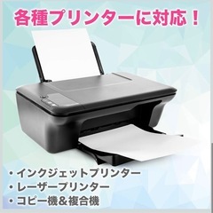 無地ハガキ 日本製 「最厚口」 白色 両面無地 ハガキサイズ 用紙 白色度85% 紙厚0.18mm 1000枚の画像
