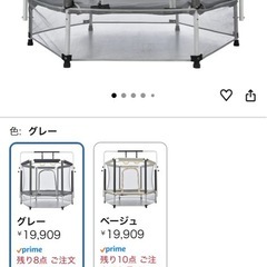 新品 子供用室内トランポリンの画像