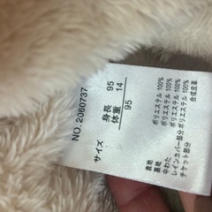 イチゴのジャンプスーツ🍓の画像