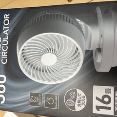 【決まりました】サーキュレーター（360°首振り／16畳用）の画像
