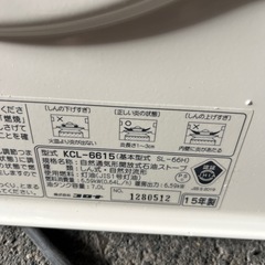 ☆美品☆コロナ　ポータブルストーブ　2015年製　数度使用の画像