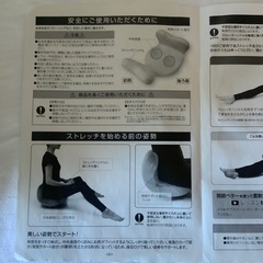 開脚ストレッチ　開脚ベターの画像