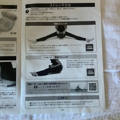 開脚ストレッチ　開脚ベターの画像