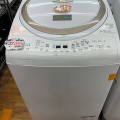 リサイクルショップどりーむ鹿大前店　No.290　乾燥付き洗濯機...