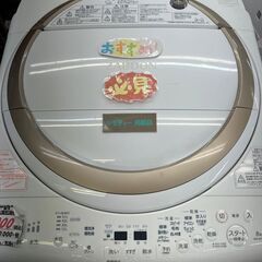 リサイクルショップどりーむ鹿大前店　No.290　乾燥付き洗濯機　東芝　2019年製の画像