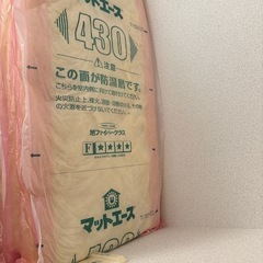 6本マットエース430巾　100-9尺　MA10 の画像