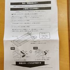 スキットシンク　サポートワイヤーの画像