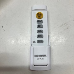 ロ2512-409 アイリスオーヤマ LEDシーリングライト CL12DL-S1 リモコンあり 2025年製 通電確認済みの画像