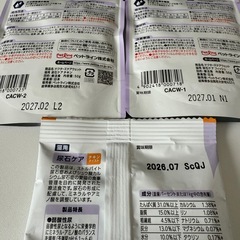 キャットフード ユリナリー 尿石 下部尿路 カリカリ ウェットフード ピュリナ ロイヤルカナン ペットラインの画像