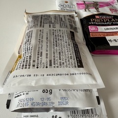 キャットフード ユリナリー 尿石 下部尿路 カリカリ ウェットフード ピュリナ ロイヤルカナン ペットラインの画像