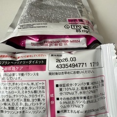 キャットフード ユリナリー 尿石 下部尿路 カリカリ ウェットフード ピュリナ ロイヤルカナン ペットラインの画像