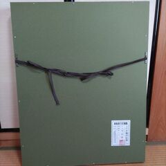 平山郁夫夕陽の砂漠の画像