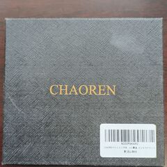 CHAOREN ビジネスベルト　新品　長さ　110cm 幅3.4センチの画像