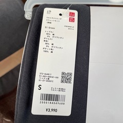 新品未使用ユニクロ　メンズS 上下の画像