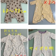 ベビー服   ロンパース 22枚 まとめ売りの画像