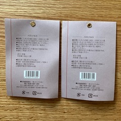 バスソルトの画像