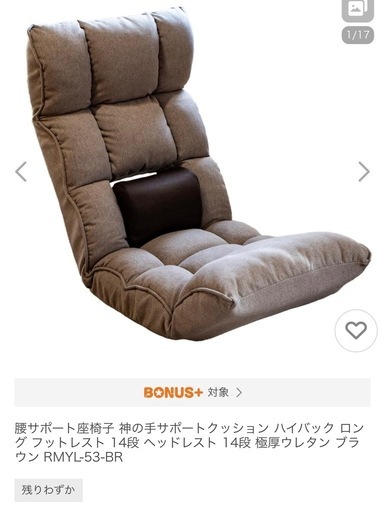 【冬セット】コタツ、コタツ布団、腰神座椅子セット
