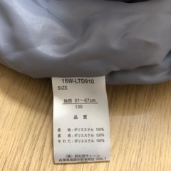 スノーウエア130の画像