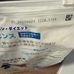 ドッグフード　ヒルズ　ダームディフェンスの画像