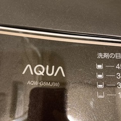 2026.1.11~17 引き取り限定 洗濯機の画像