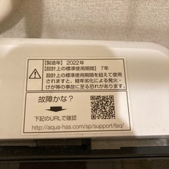 2026.1.11~17 引き取り限定 洗濯機の画像