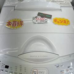 リサイクルショップどりーむ鹿大前店　No.2512　洗濯機　SHARP　2005年製の画像