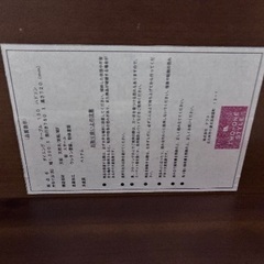 テーブルセットの画像