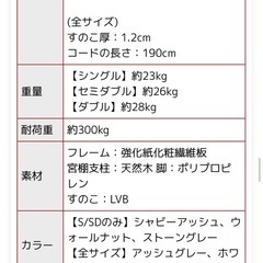 セミダブルベッドフレームの画像