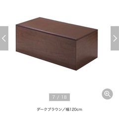 畳 収納ボックス 椅子の画像