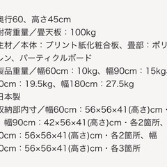 畳 収納ボックス 椅子の画像