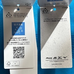 ミズノTシャツ定価6,050円胸囲93～99身長172～178ブルー青色系水色系肩幅　約57センチ 袖丈　約20センチ身幅　約55センチ着丈　約67センチの画像