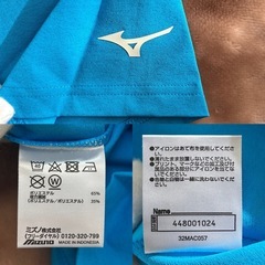 ミズノTシャツ定価6,050円胸囲93～99身長172～178ブルー青色系水色系肩幅　約57センチ 袖丈　約20センチ身幅　約55センチ着丈　約67センチの画像