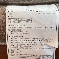 マットレスの画像