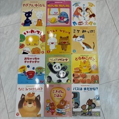 2.3歳向け絵本の画像