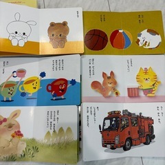 2.3歳向け絵本の画像