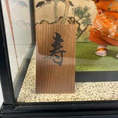 日本人形 寿 ガラスケース付 置物 インテリア 幅34cm×奥行26cm×高さ36cm の画像