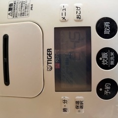 難あり　タイガー　圧力IH 炊飯器 炊きたての画像