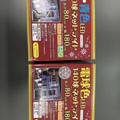 特大クリスマスツリーお譲りしますの画像