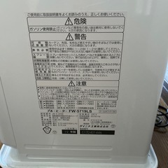 ダイニチ　ブルーヒーター2019製
の画像