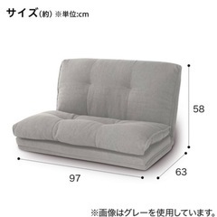 ニトリ　ソファーベットの画像