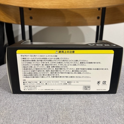 (決まりました)トヨタ　ヴォクシー　VOXY 90系　1/30 ホワイトパール