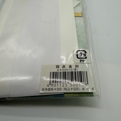 【那須町役場】祝儀袋　羽衣金封　のし袋【管理番号400】の画像