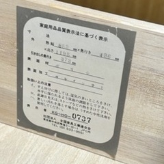 美品　木製　クローゼット　の画像