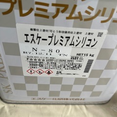 エスケープレミアムシリコン
の画像