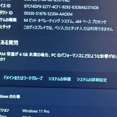 お渡しする方が決まりました。美品です。最新バージョン25H2　Windows11  第八世代 LIFEBOOK A 748/TX  Corei3-8130U メモリ8GB  SSD128GBの画像