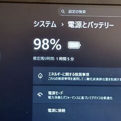お渡しする方が決まりました。美品です。最新バージョン25H2　Windows11  第八世代 LIFEBOOK A 748/TX  Corei3-8130U メモリ8GB  SSD128GBの画像