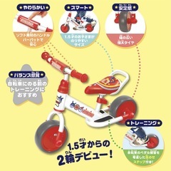 まもなく出品終了！ほぼ未使用　キッズバイクの画像