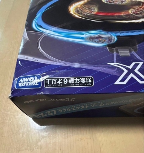 ベイブレードX ダブルエクストリームスタジアムセット