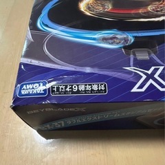 ベイブレードX ダブルエクストリームスタジアムセットの画像